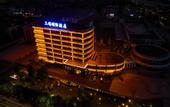 Туры в отель Sanjin International Hotel (Wuyi Station Development Avenue)