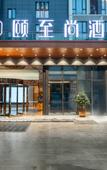 Туры в отель Yitel Hotel