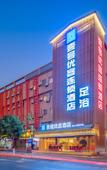 Туры в отель SKLHOTEL