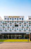 Туры в отель Changgong mingdu Hotel