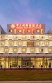 Туры в отель Changgong mingdu Hotel