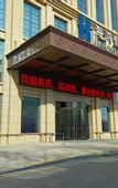 Туры в отель Lanzhou Haihong Holiday Hotel