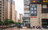 Туры в отель IG Electronics Competition Hotel