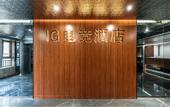 Туры в отель IG Electronics Competition Hotel
