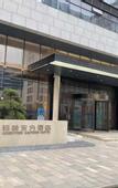 Туры в отель GreenTree Eastern Hotel (Nanning Wuxiang Sports Center Subway Station)