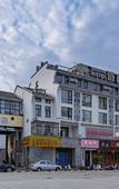 Туры в отель Homeinn Skyl'ne Yun Hotel (She County Huizhou Ancient City)