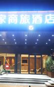 Туры в отель Homeinn Selected Hotel (Zhengzhou East High-Speed Rail Station East Square)