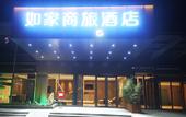 Туры в отель Homeinn Selected Hotel (Zhengzhou East High-Speed Rail Station East Square)