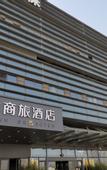 Туры в отель Homeinn Selected Hotel (Zhengzhou East High-Speed Rail Station East Square)