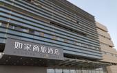 Туры в отель Homeinn Selected Hotel (Zhengzhou East High-Speed Rail Station East Square)