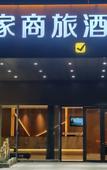 Туры в отель Homeinn Selected Hotel (Zhengzhou East High-Speed Rail Station East Square)