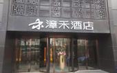 Туры в отель Zhanghe Hotel(Taiyuan Liuxiang Bell Tower Street Store)
