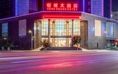 Туры в отель Mengzi Henghuang Hotel