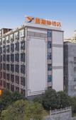 Туры в отель YESTEHOTEL(guilinZiyuan County Government)