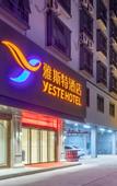 Туры в отель YESTEHOTEL(guilinZiyuan County Government)