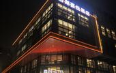 Туры в отель Yihu Xiyue Hotel