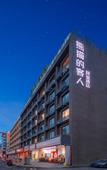 Туры в отель Chengdu Qingshe Shiguang Hotel (Fuqin Subway Station)