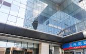 Туры в отель Cloud Building Selection Hotel