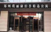 Туры в отель Cloud Building Selection Hotel