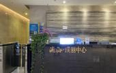 Туры в отель Cloud Building Selection Hotel
