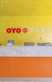 Туры в отель OYO Zhuji Pingle Hotel (Triangle Square)