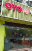 Туры в отель OYO Zhuji Pingle Hotel (Triangle Square)
