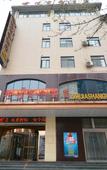 Туры в отель Shijia Business Hotel (Gongyi Zhengshang Haobuska Branch)