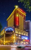 Туры в отель LUXURY BLUE HORIZON Grand Hotel (Xining High-Speed Railway Station)
