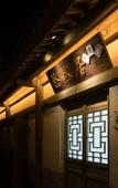 Туры в отель Maoshan Oriental Salt Lake City Mountain Hidden Su