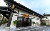 Туры в отель Songguili Hotel of Maoshan Oriental Salt Lake City