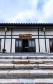Туры в отель Songguili Hotel of Maoshan Oriental Salt Lake City