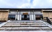 Туры в отель Songguili Hotel of Maoshan Oriental Salt Lake City
