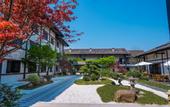 Туры в отель Songguili Hotel of Maoshan Oriental Salt Lake City