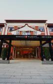 Туры в отель Minnan Palace Courtyard Hotel