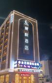 Туры в отель Lavande Hotel (Huizhou Jiangbei)