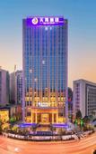 Туры в отель Wyndham Shiyan Downtown