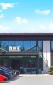 Туры в отель CATHAY VIEW CLUB  HOTEL