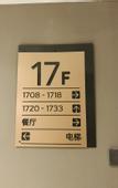 Туры в отель Rujia Hotel (Guanggu Square Metro Station, Minzu University, Wuhan)