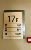 Туры в отель Rujia Hotel (Guanggu Square Metro Station, Minzu University, Wuhan)
