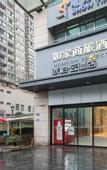 Туры в отель Rujia Hotel (Guanggu Square Metro Station, Minzu University, Wuhan)