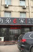 Туры в отель Rujia Ruibai Cloud Hotel (Tianjin Eye Bening Park Subway Station)