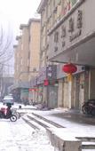Туры в отель Rujia Ruibai Cloud Hotel (Tianjin Eye Bening Park Subway Station)