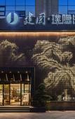 Туры в отель Jianguo Puyin Hotel ChengduTaikoo LiChunxi Road,