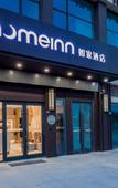 Туры в отель Homeinn · neo (Nanjing Lishui Wanda Plaza)