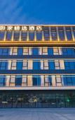 Туры в отель Homeinn Plus Hotel (Shanghai Pujiang  Lianhang Road Subway Station Renji Hospital South campus)