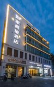 Туры в отель Homeinn Selected Hotel (Sanya Yemeng Promenade Sanya Bay)
