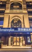 Туры в отель Ease Hotel (Hefei South High-speed Railway Station Ningguo South Road Leijie)