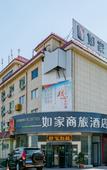 Туры в отель Ease Hotel(jinshankou store, tianwaicun, Taishan Scenic Area)