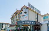 Туры в отель Ease Hotel(jinshankou store, tianwaicun, Taishan Scenic Area)
