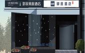 Туры в отель Ease Hotel(jinshankou store, tianwaicun, Taishan Scenic Area)